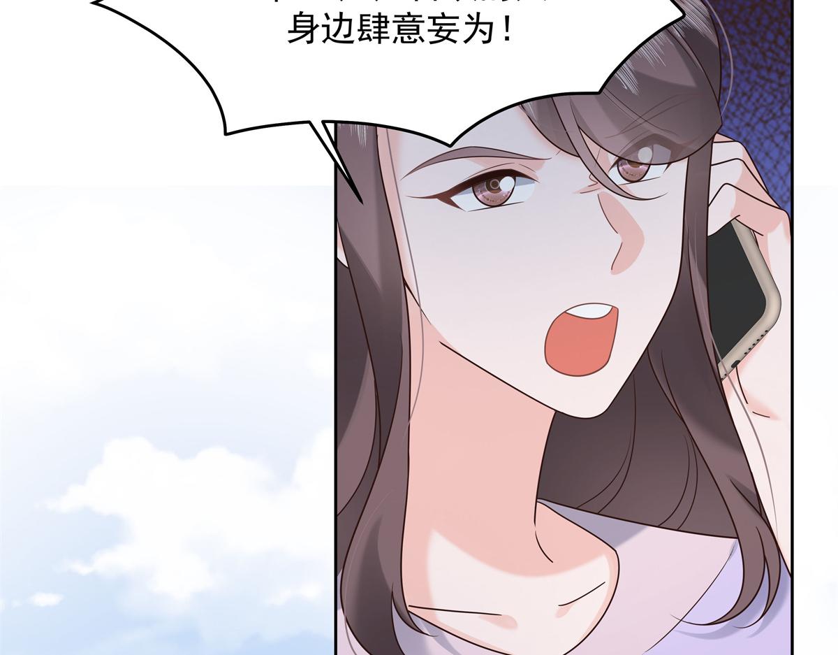 298 别做渣男102