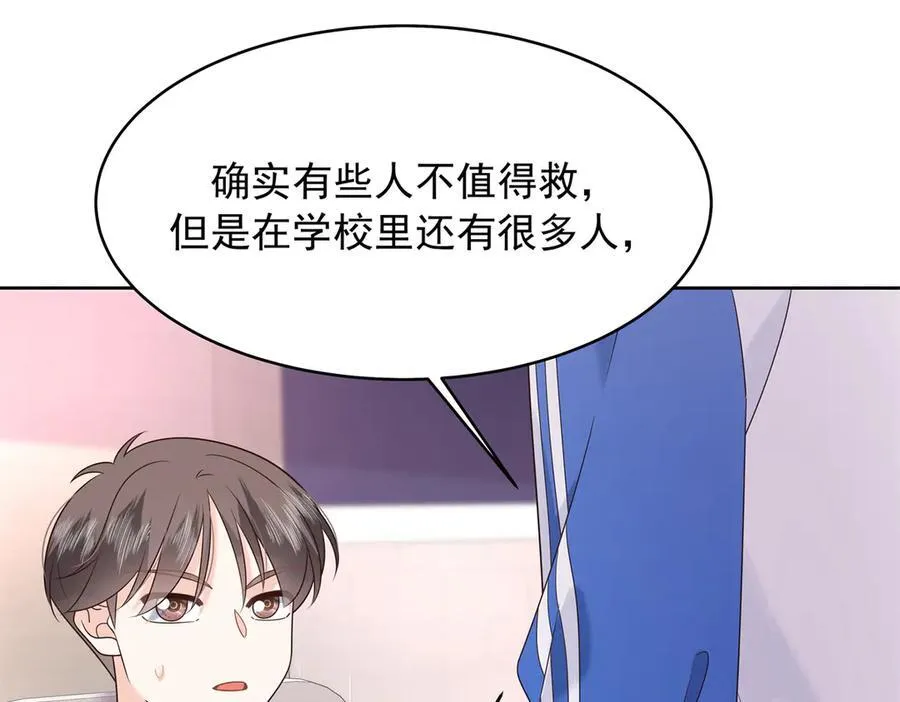 474 大规模暴乱6