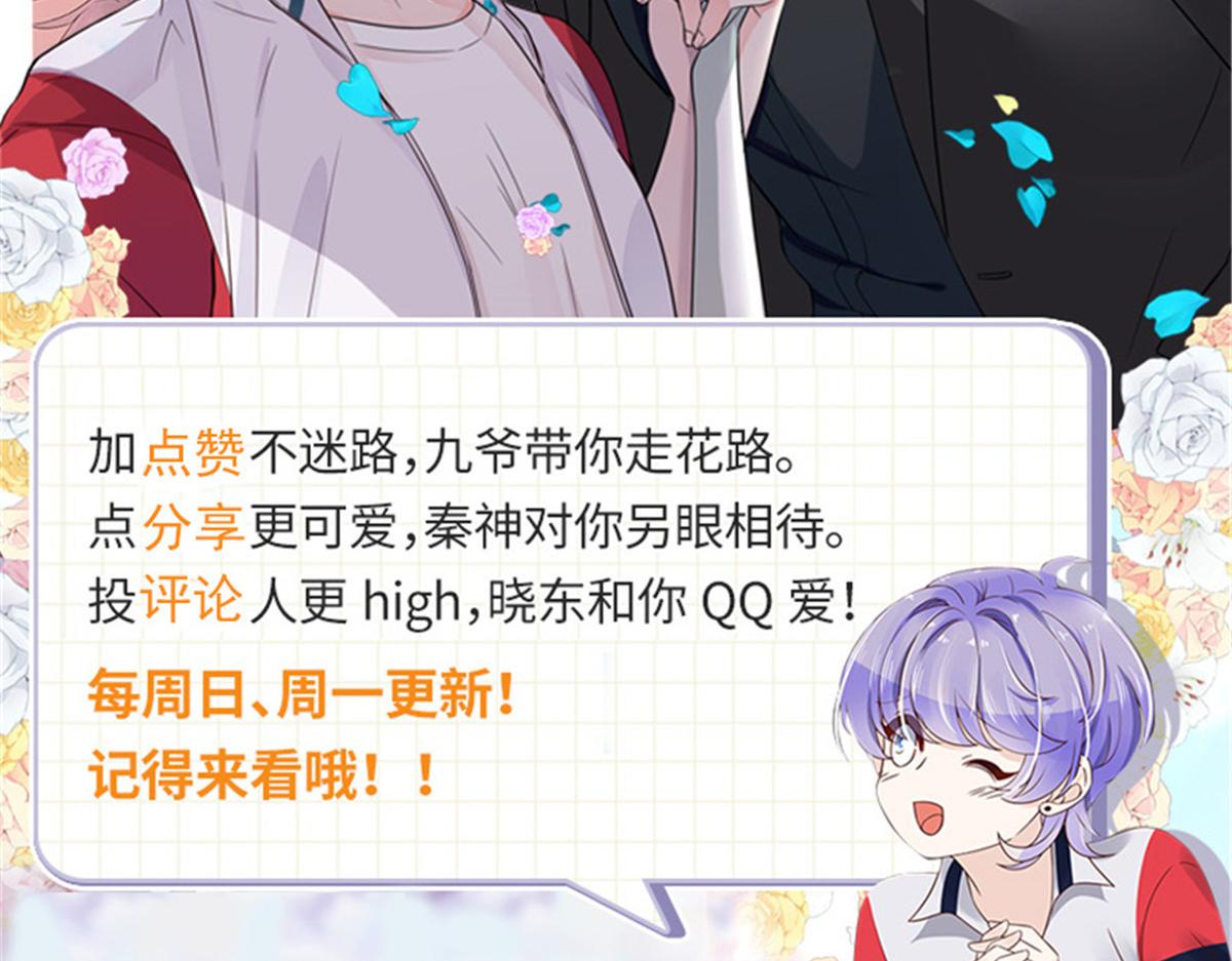 318 不让你睡109