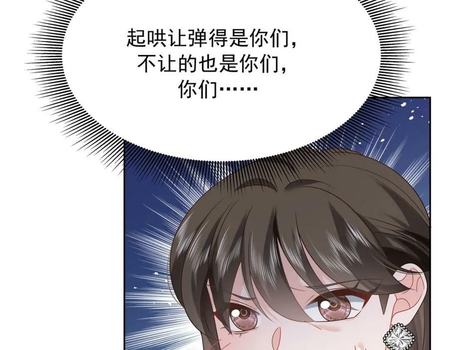 380 双手连弹58