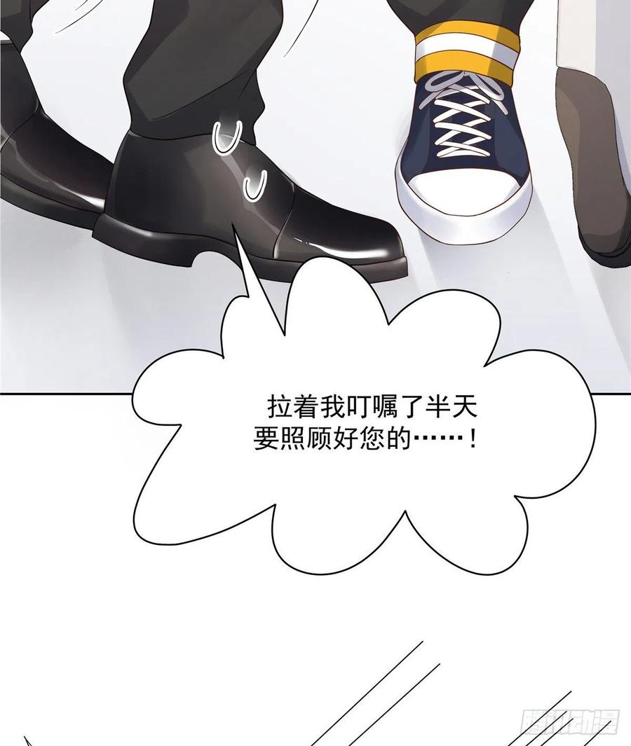 一百一十八话 么么哒~！24