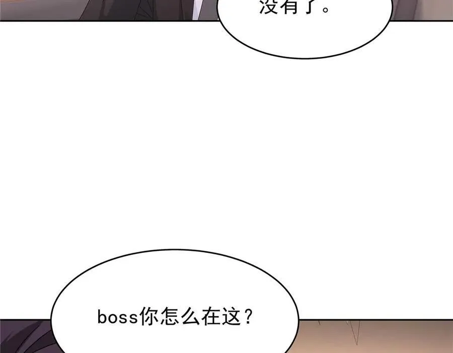 467 还原他们内心的阴暗22