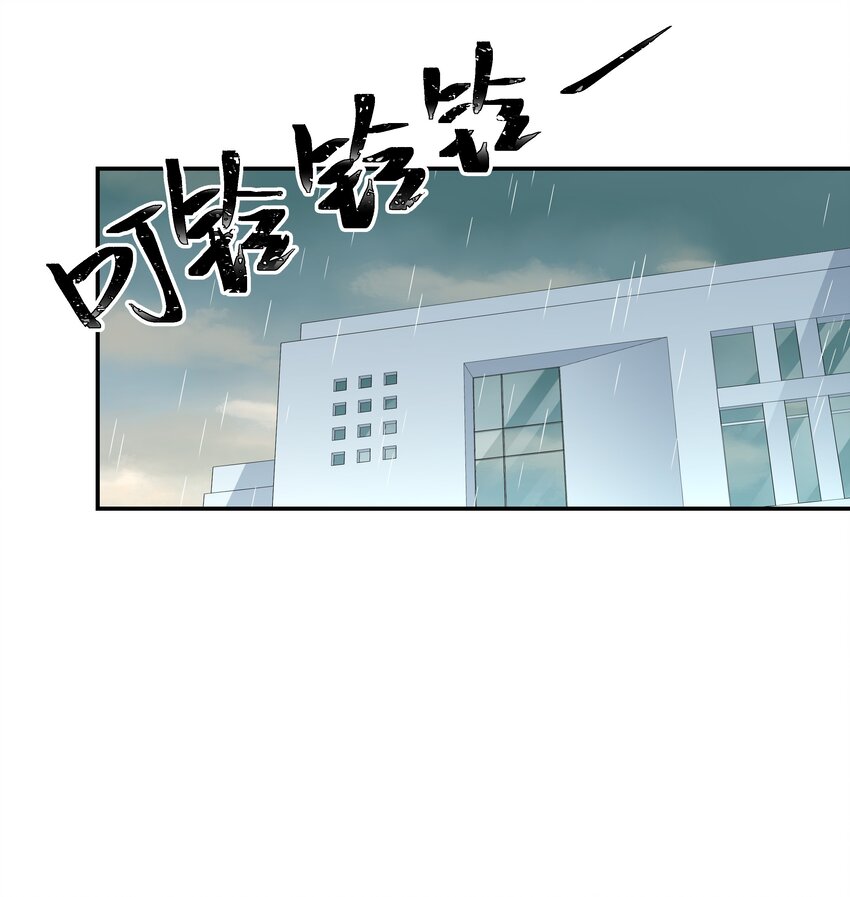 四十四话 傅九传情书？22