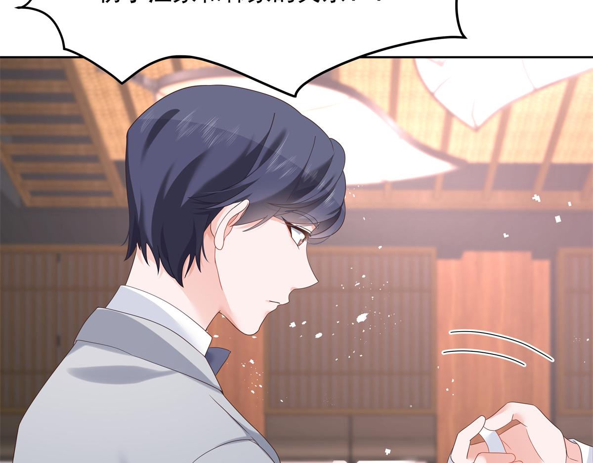 第243话 管好你的妹妹_弟弟39