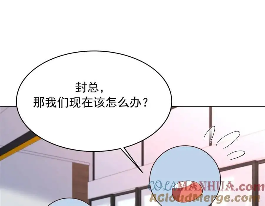433 Z被曝光网暴52