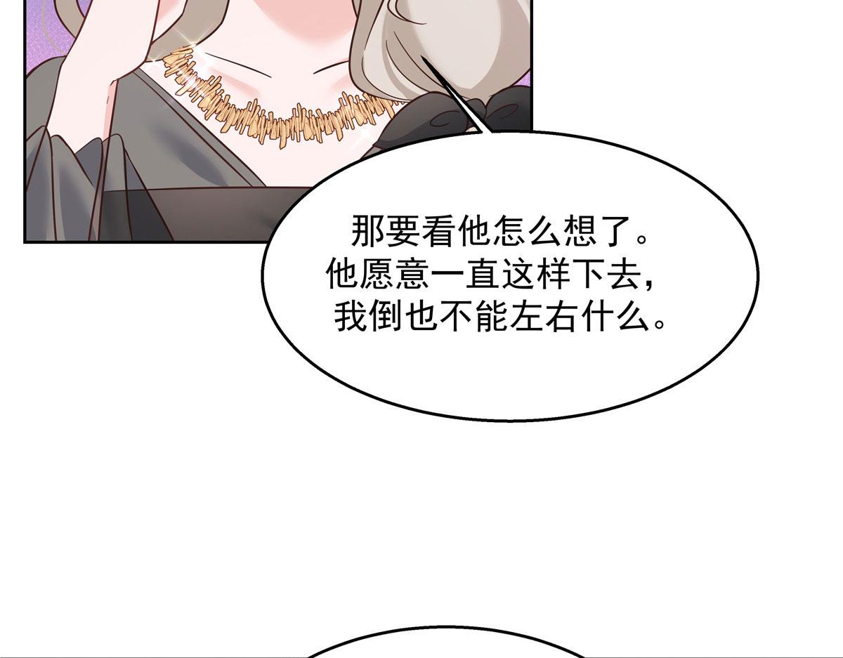 271 这样看我，是想让我吻你？79