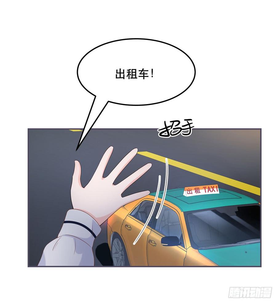 六十九话 跟九爷话家？！34