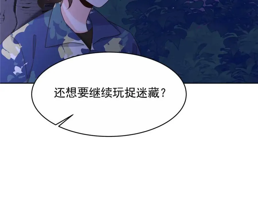 450 孤身奋战89