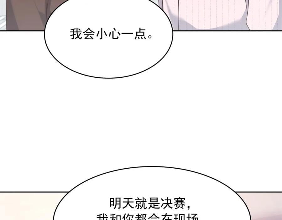 399 你只能是我的人，懂吗50