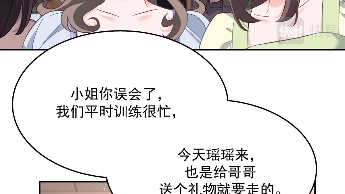 第242话怎么不邀请我拥抱你？62