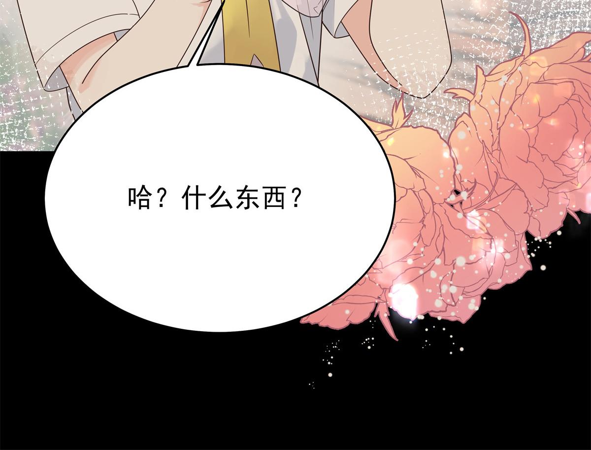 325 原来我们小时候就……64