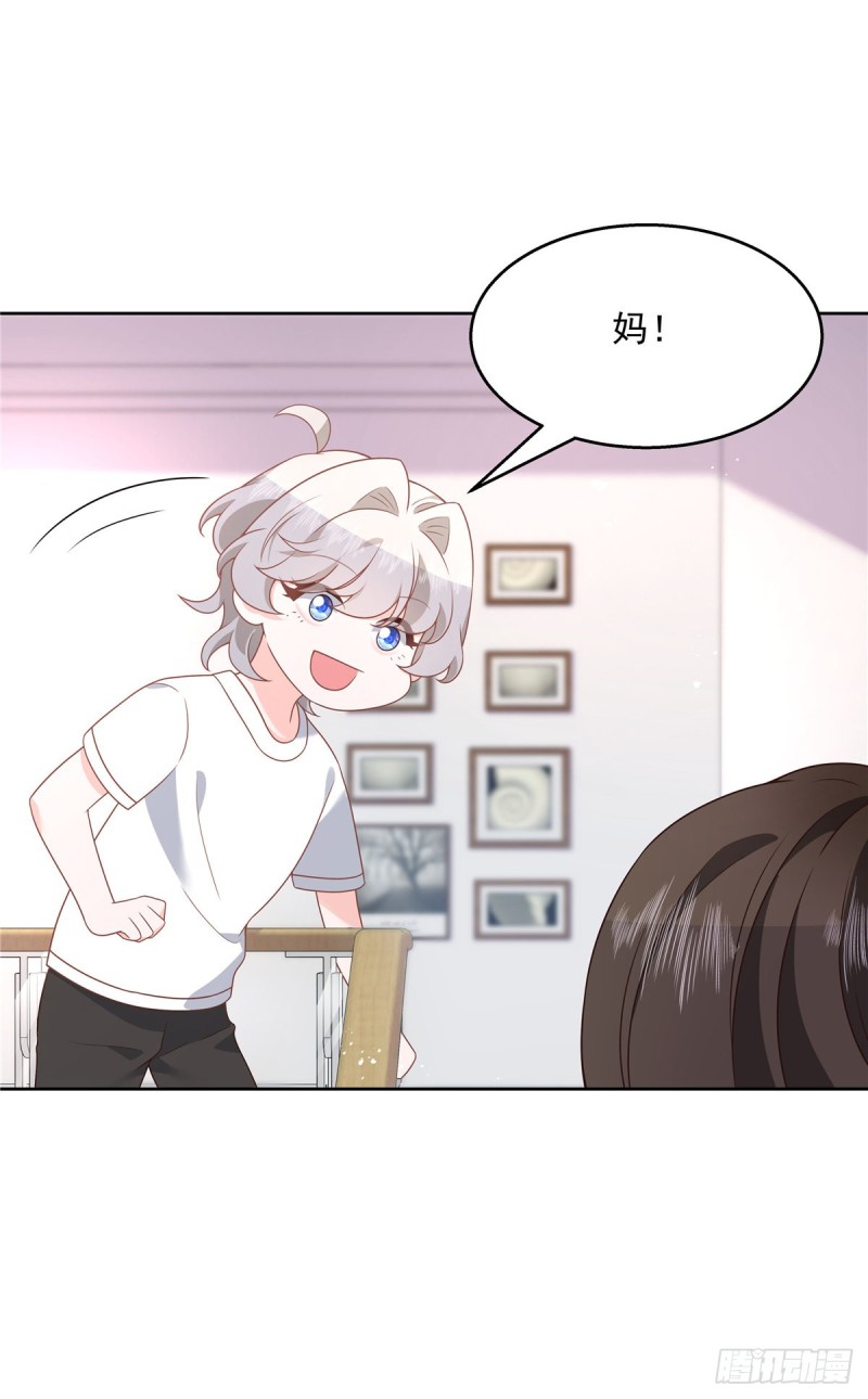 第178话 傅妈妈和秦少！7