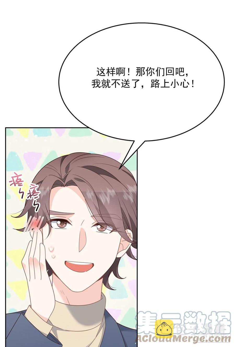 第200话 去穿衣服12