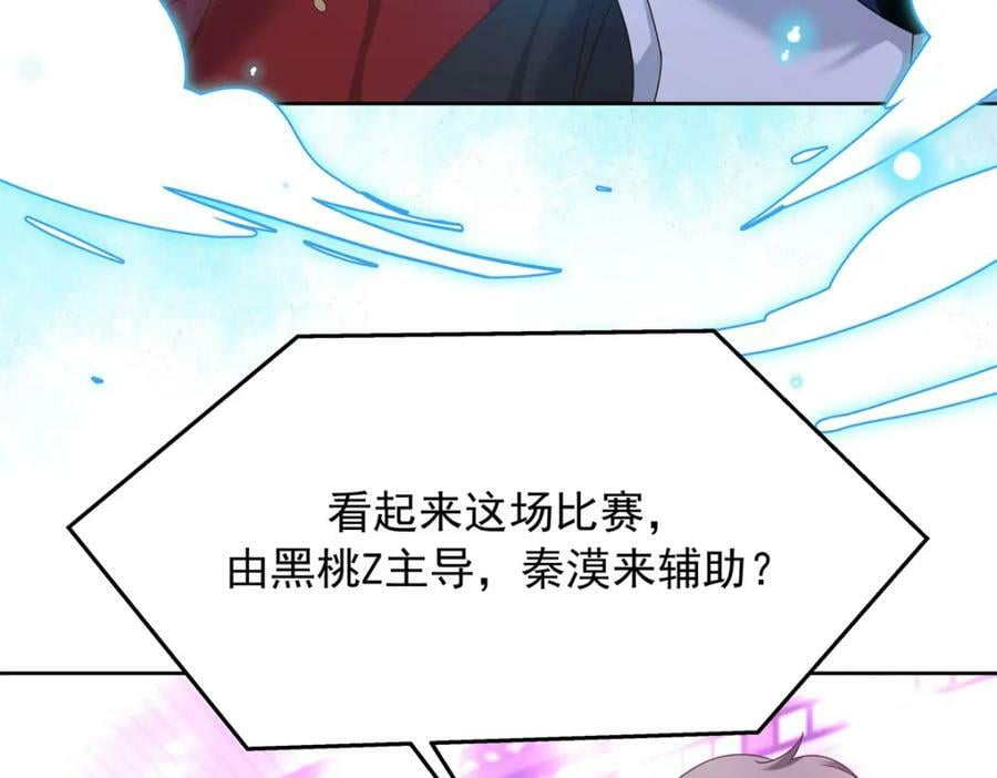 369 毁了你的根本26