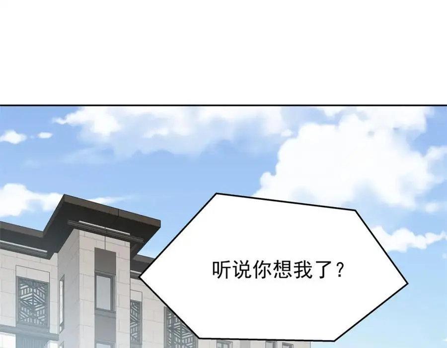 434 换个新身份22