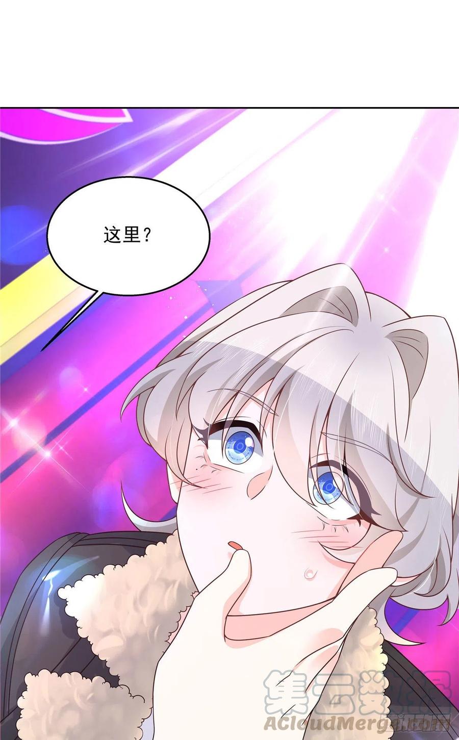第一百四十七话 该先亲哪里呢28