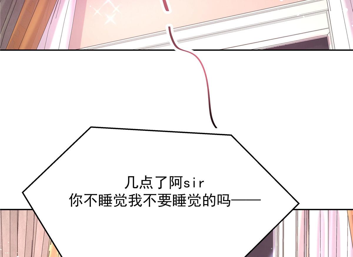 264 就因为我是个女人？33