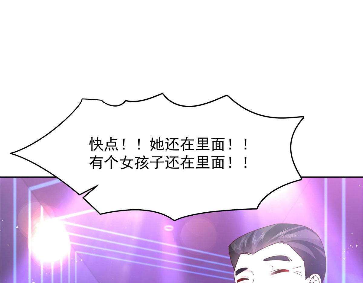 279 看到兔子了67