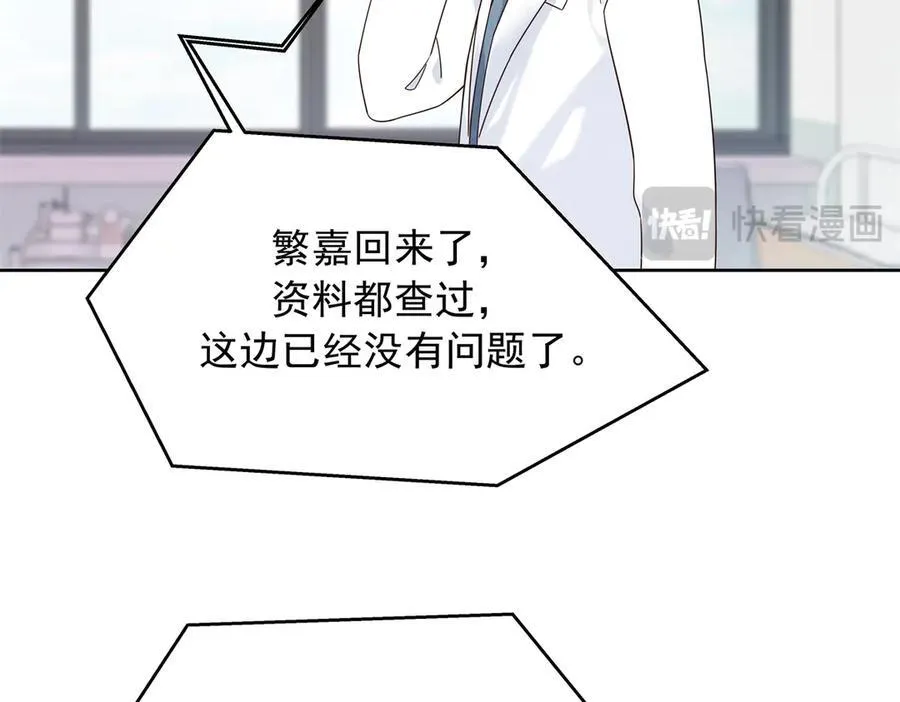 464 校医的审讯83