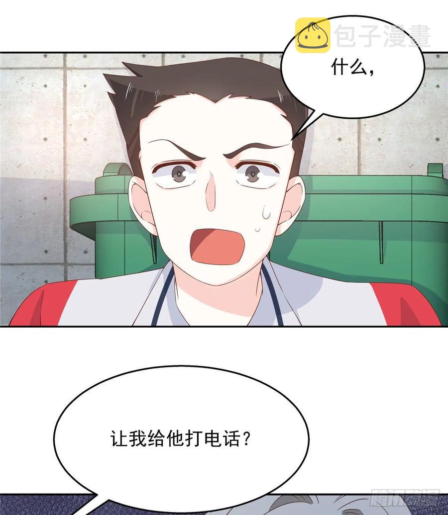 八十二话 要打架就亲自来11