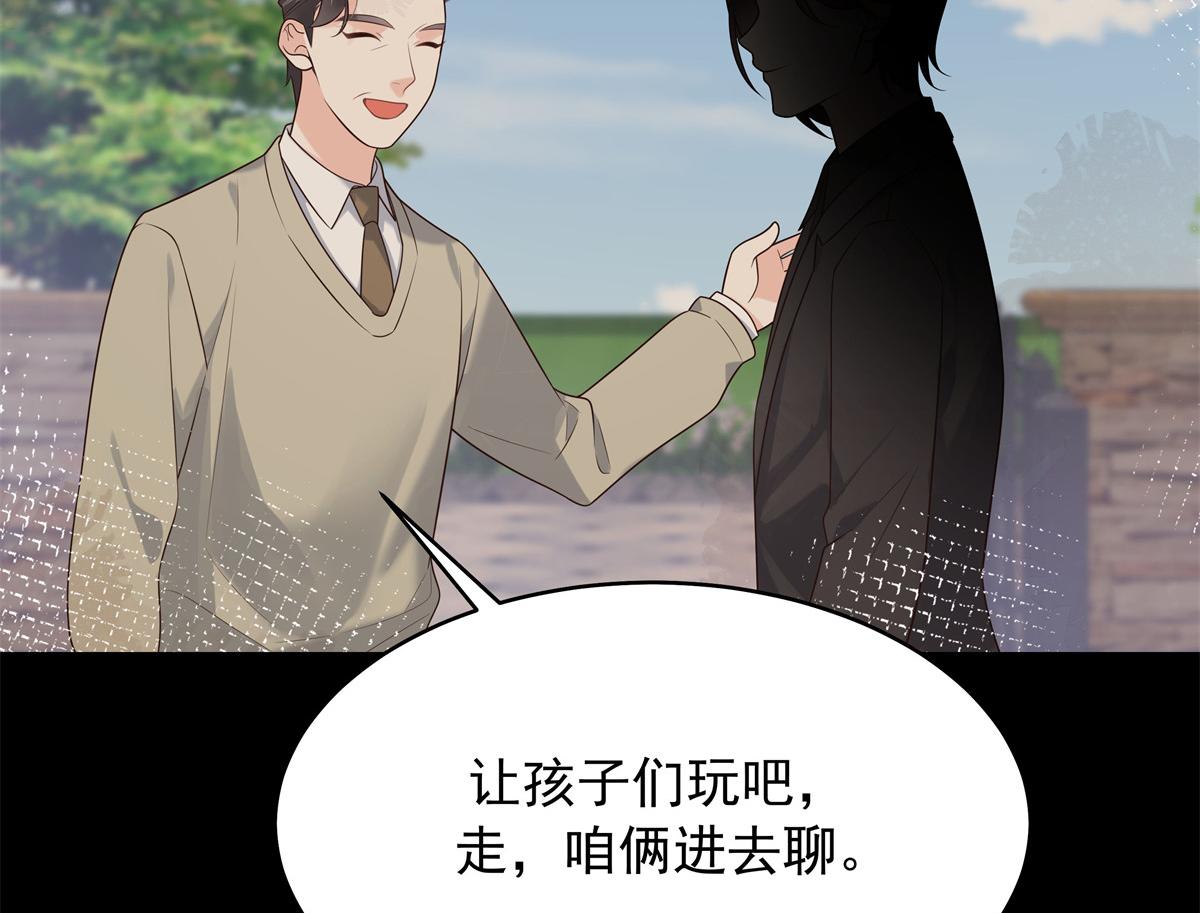 325 原来我们小时候就……56
