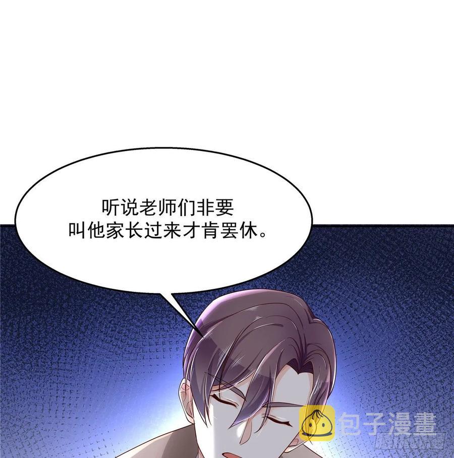 八十七话 我的青春期弟弟21
