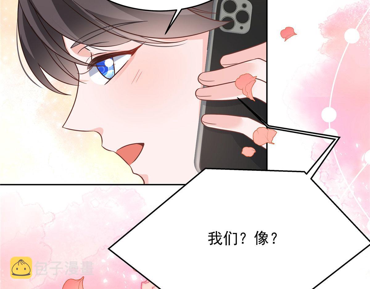 288 我对漠哥，很有想法105