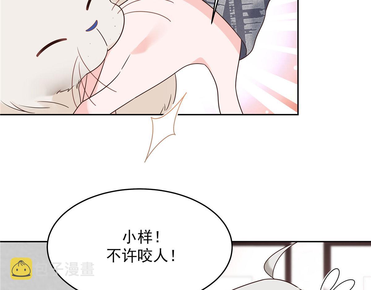 296 睡服秦漠还是得靠……67