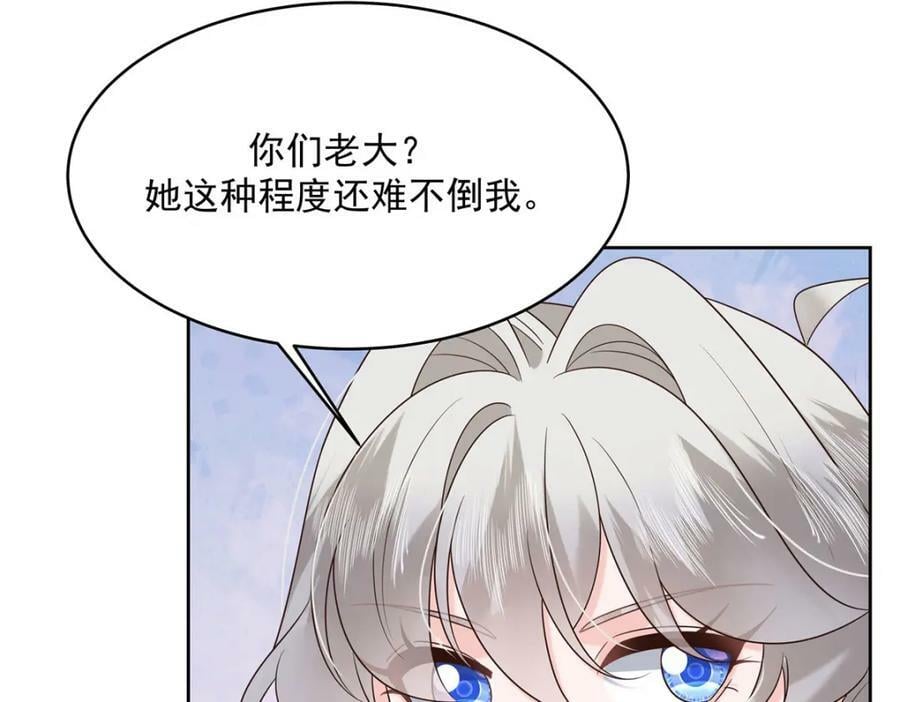 378 当面挖墙脚53