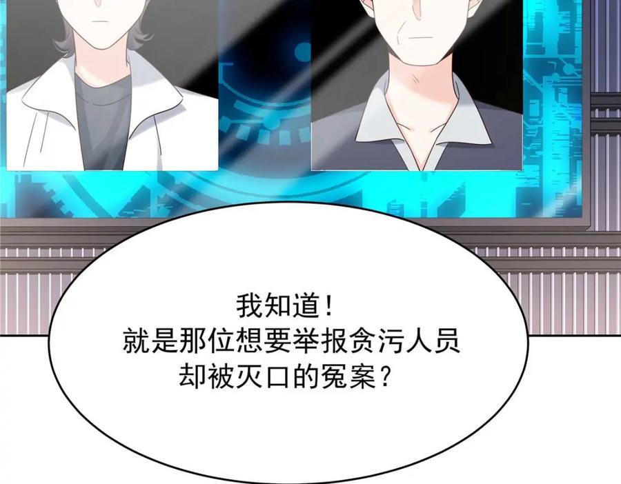 396 抓住你了，Z77