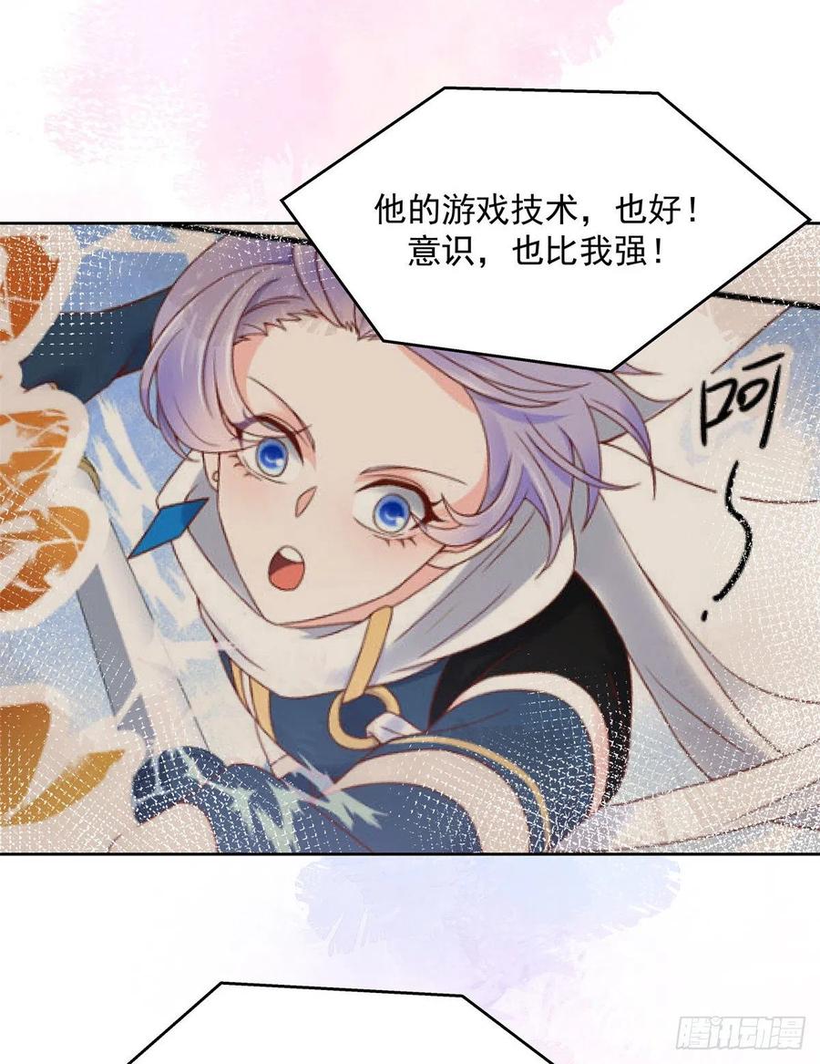 第205话 帝盟大团结！34