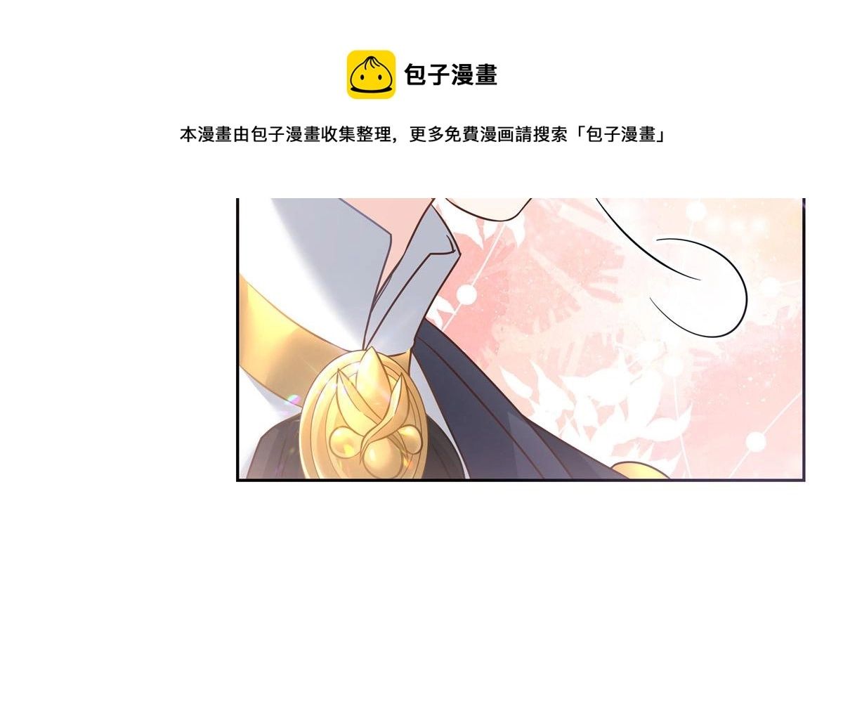 253 化装舞会篇：找到傅九！80