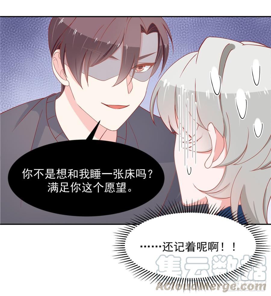 六十一话 喜欢男人还是女人？28