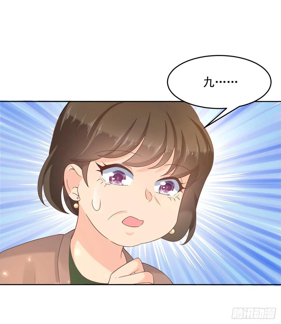 九十七话 野生君？呵13