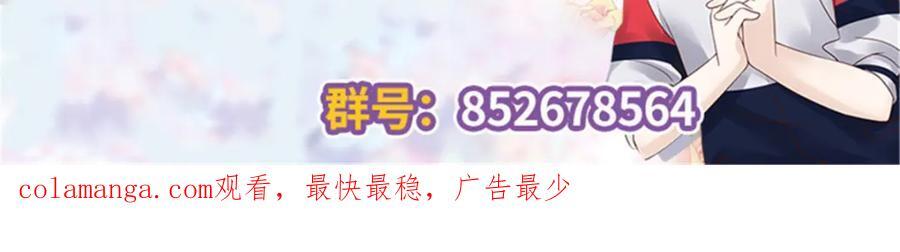 405 灵魂互换109