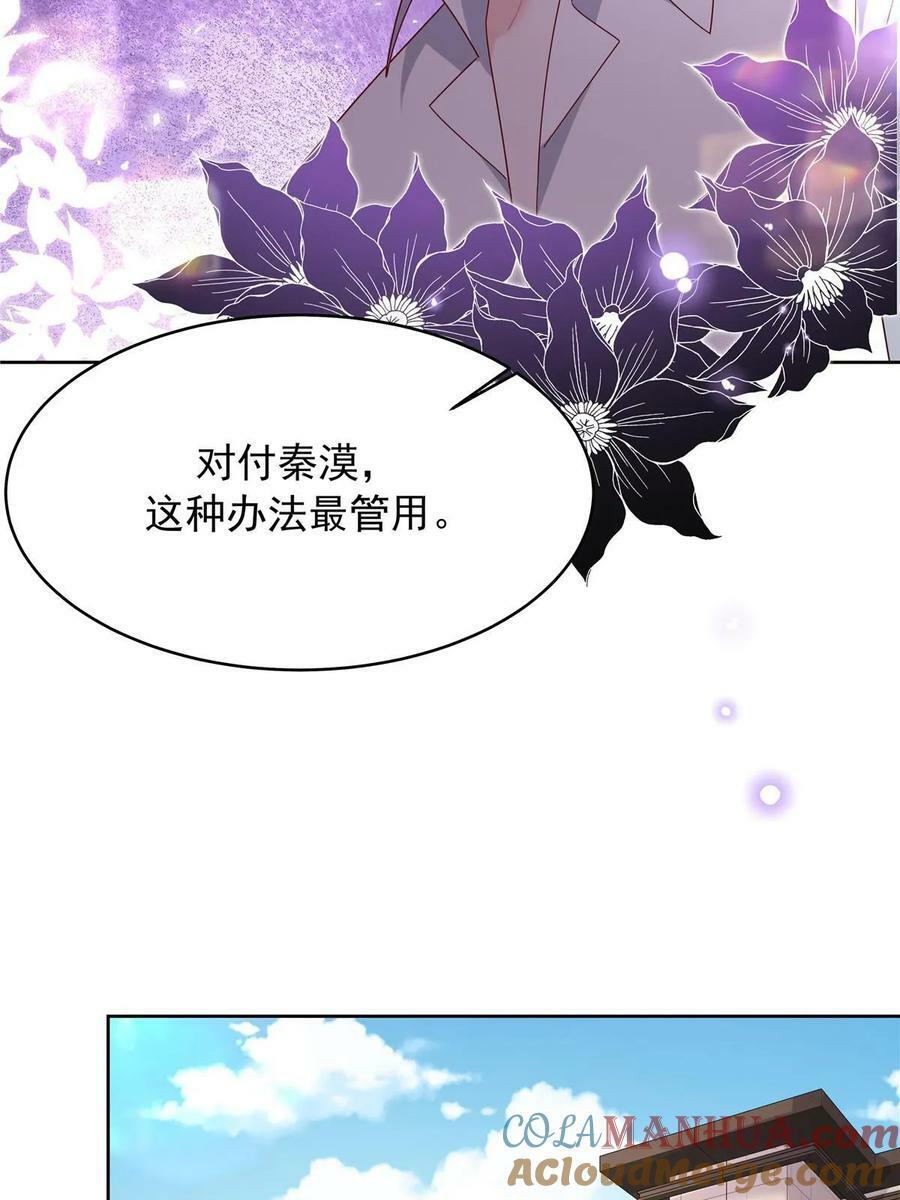 363 绕容的光18