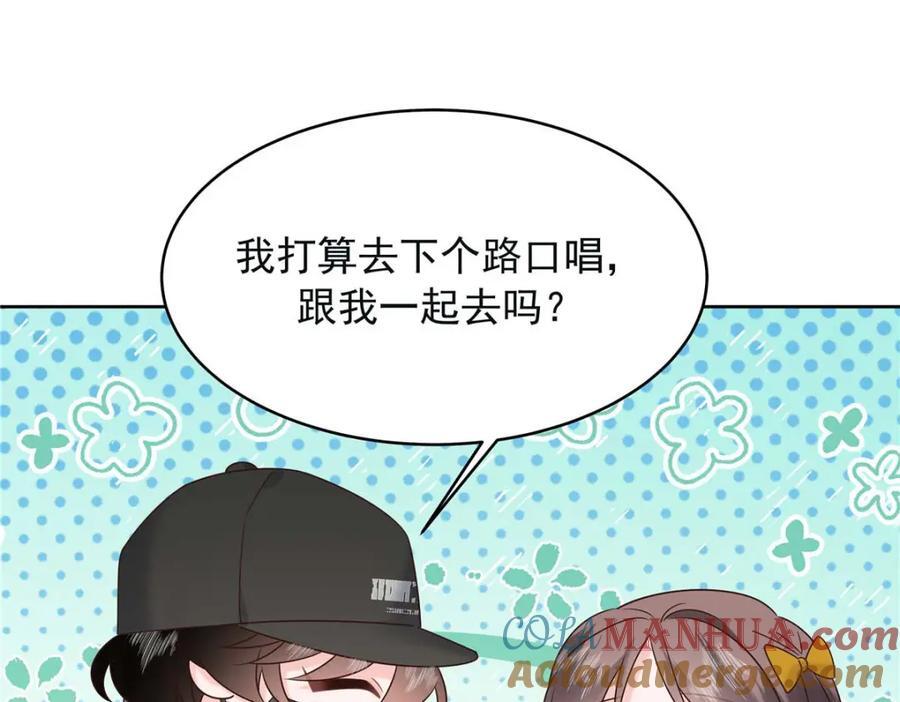 396 抓住你了，Z88