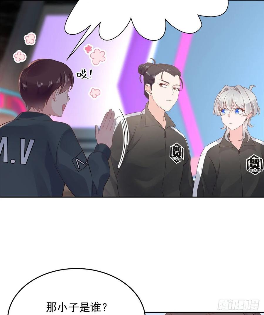 九十七话 野生君？呵33