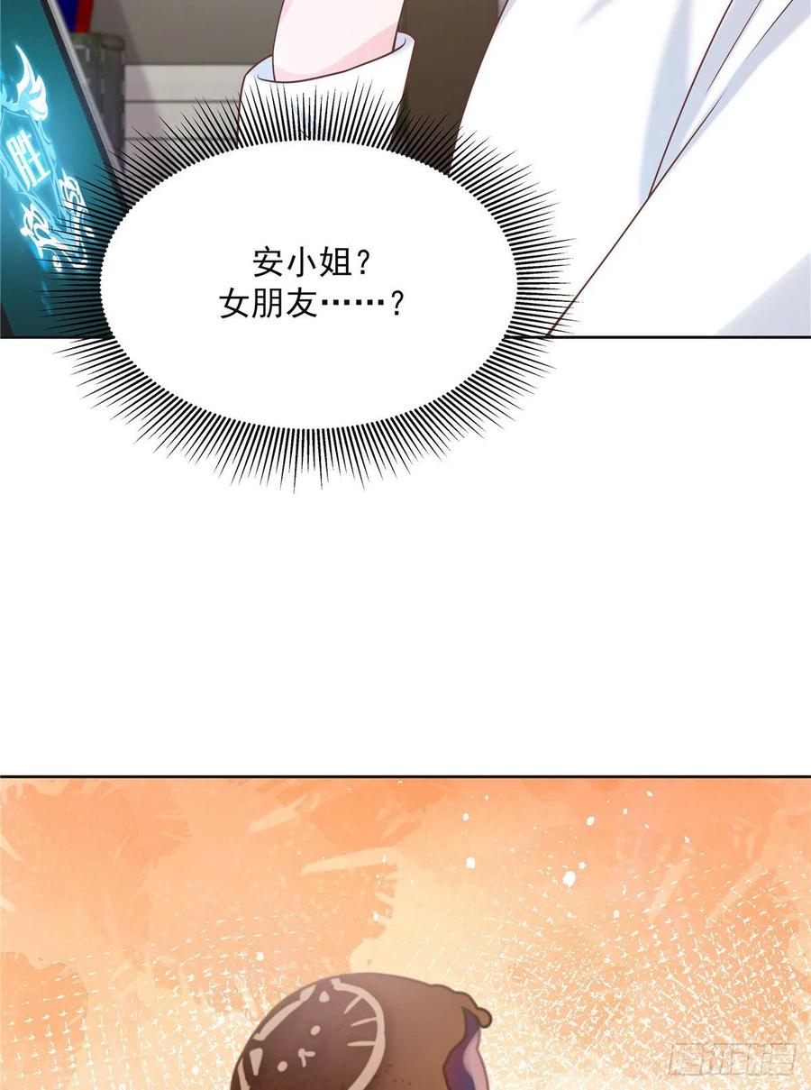 第一百四十一话 想看我们接吻？3