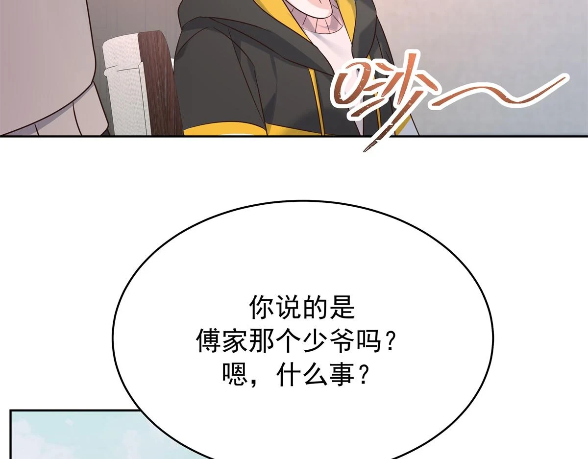 342 傅九出生档案112