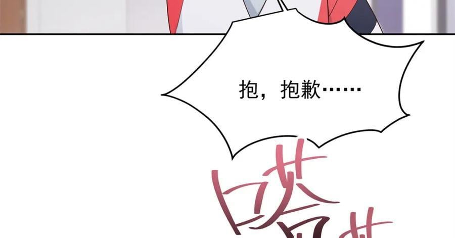 398 我们是这种关系75