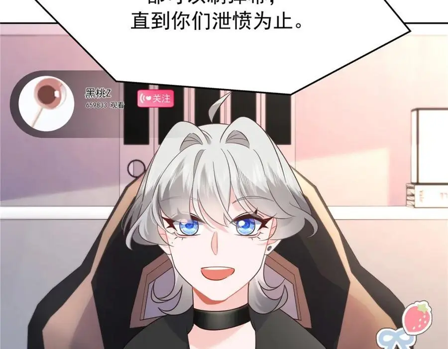433 Z被曝光网暴85