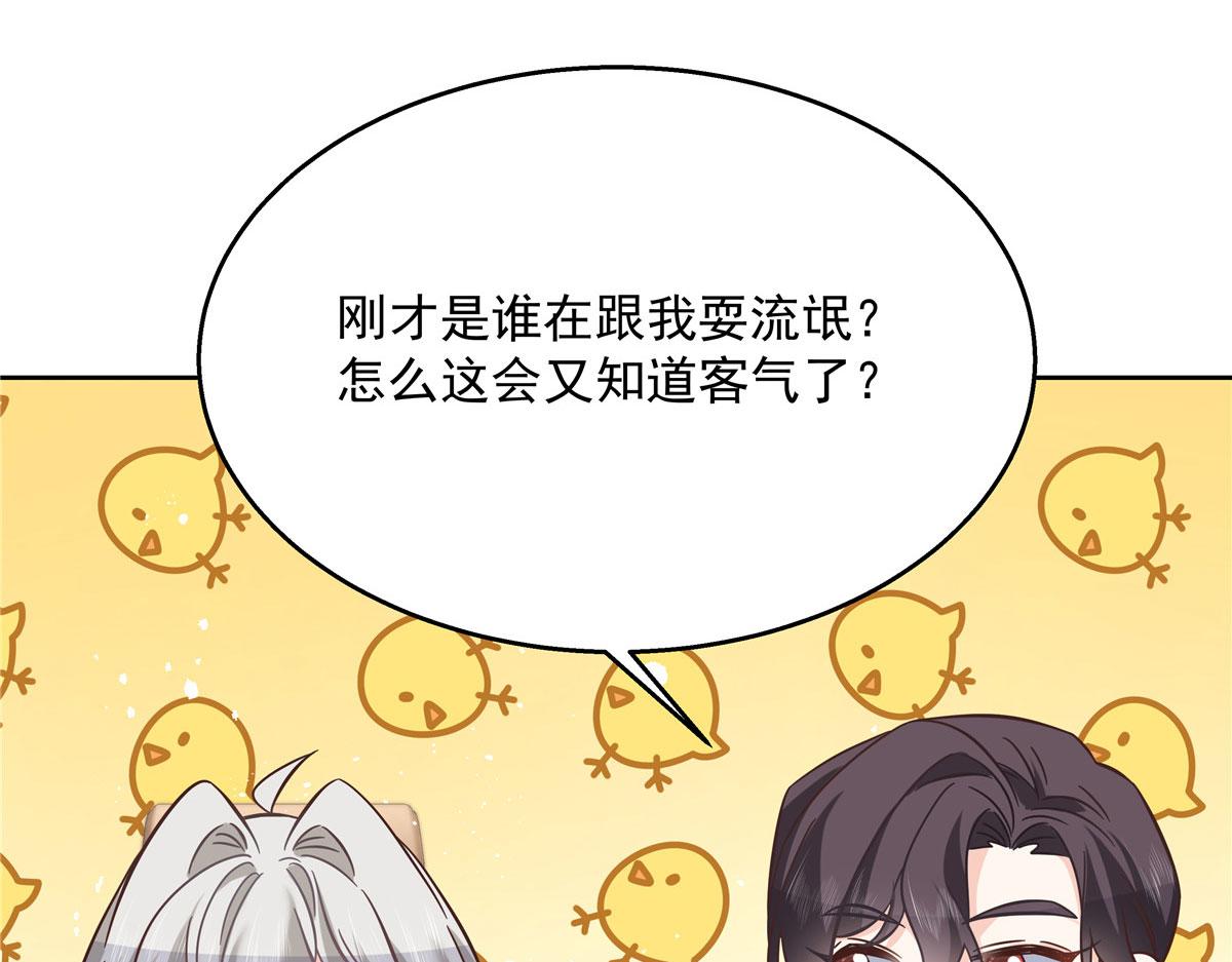 261 官方速报：迷情的秦漠！54