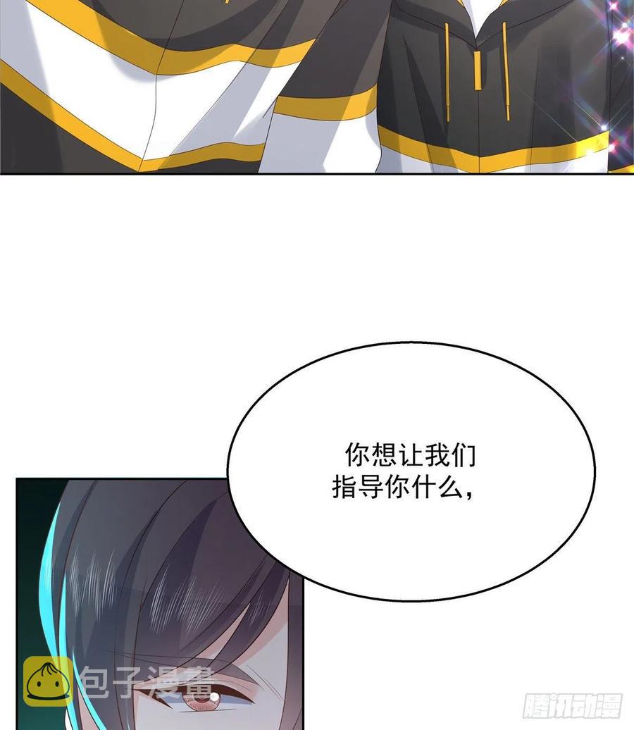 第一百三十四话 星野一38