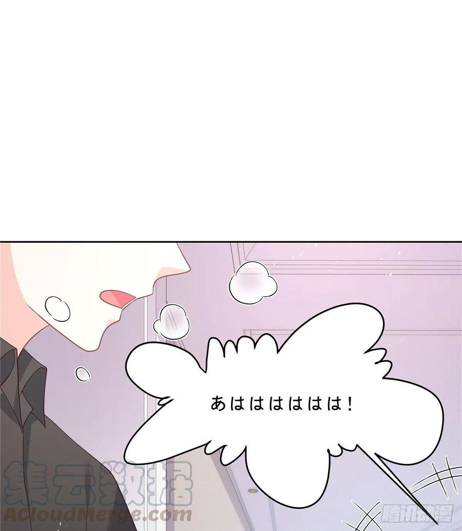 第一百四十四话 秦漠失控44