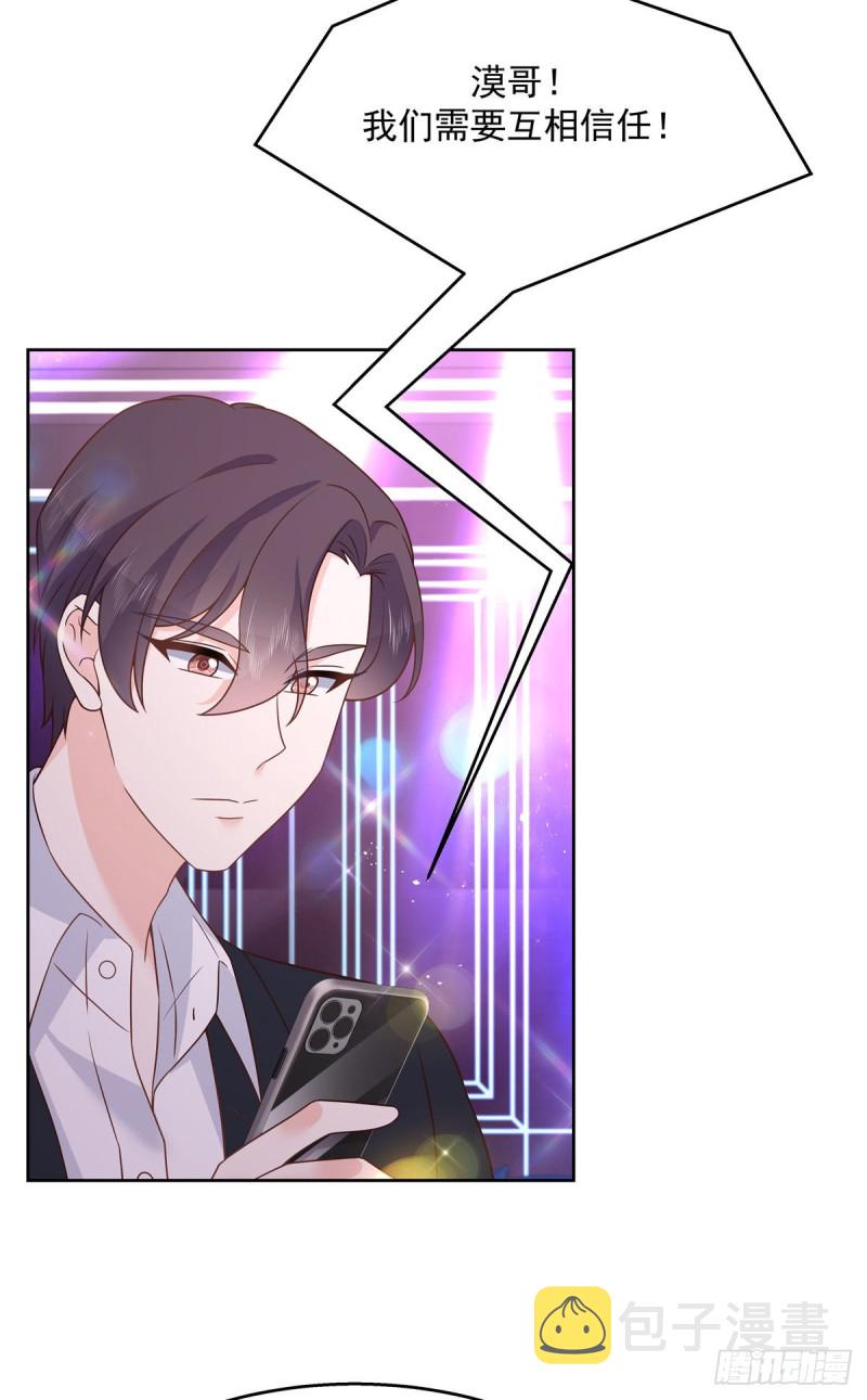 第180话 来接我20