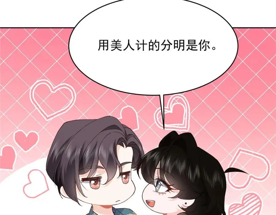 441 今晚，你睡这31