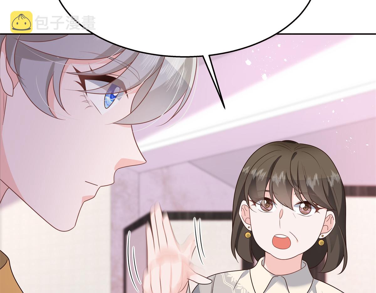 第216话 妈怕你喜欢上他60