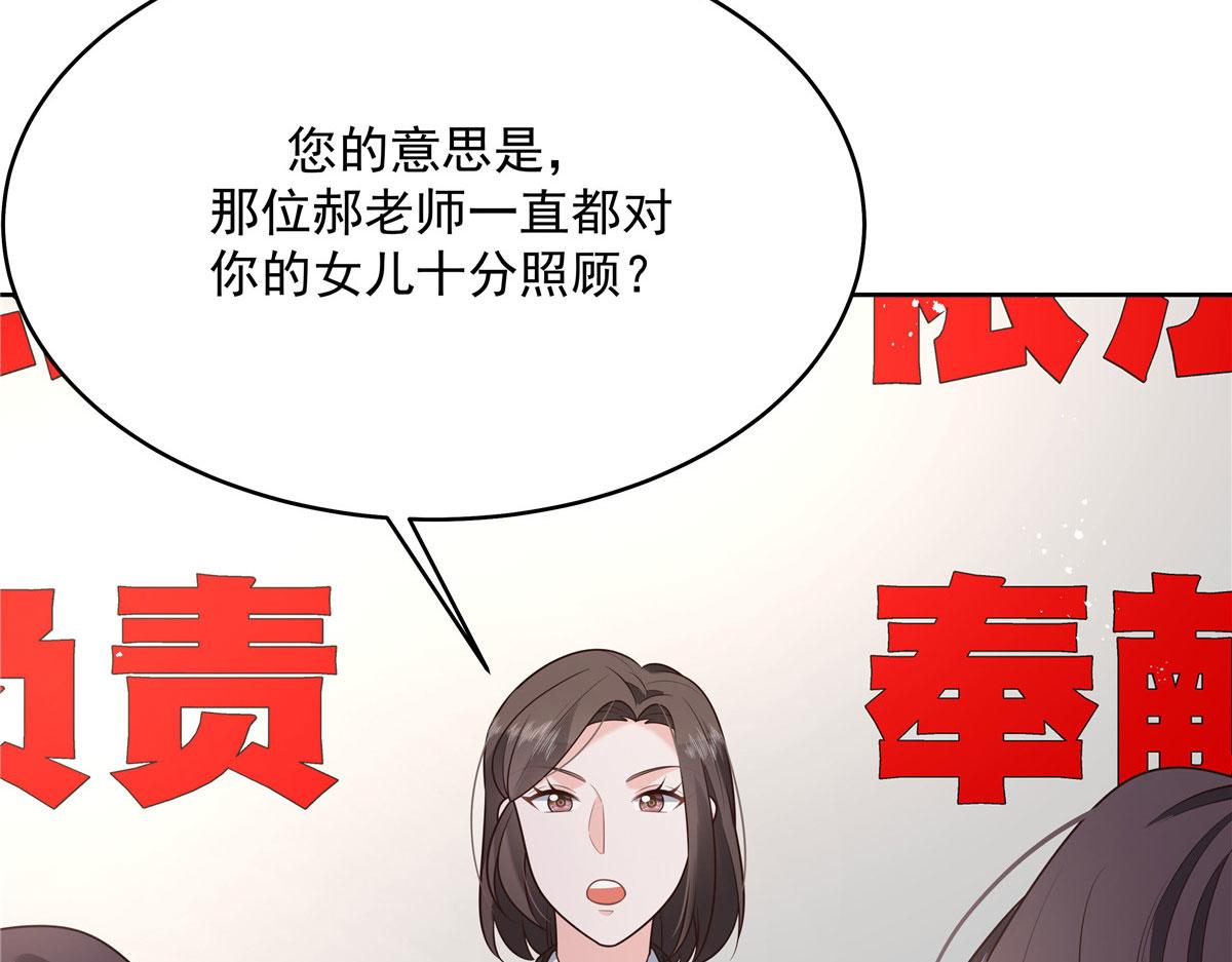 284 她是我女朋友63