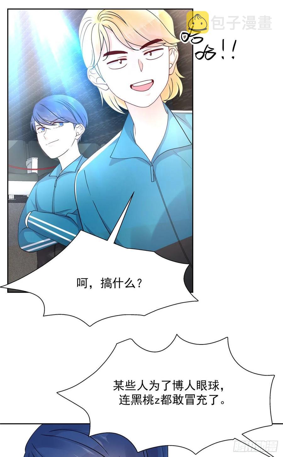 九十九话 傅九是冒牌货？！3